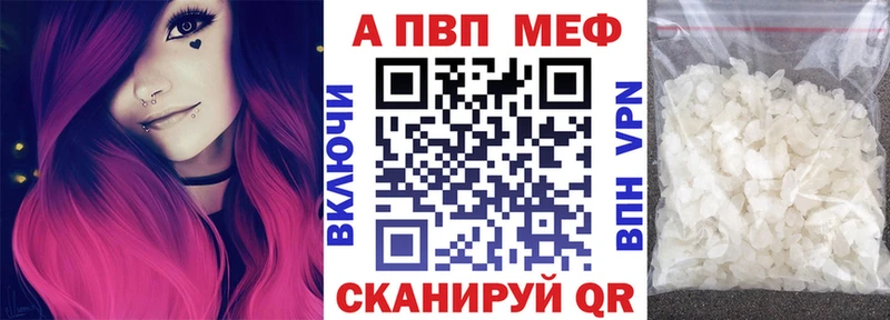 это Telegram блэк спрут ТОР Углегорск Alpha-PVP СК