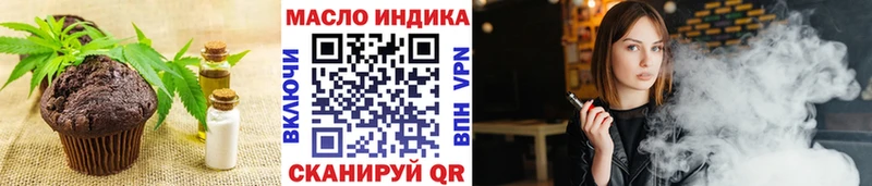 Cannafood конопля  Углегорск 