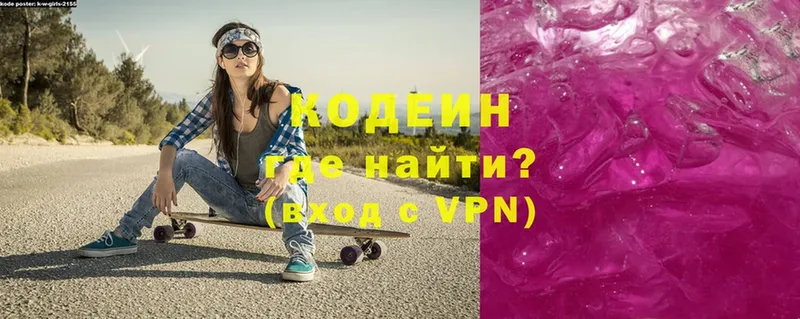 Кодеиновый сироп Lean Purple Drank  кракен как войти  Углегорск 