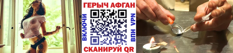 Героин белый  Углегорск 