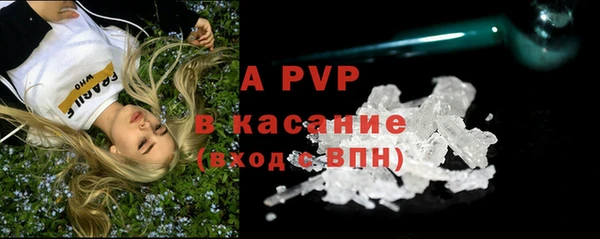 бошки Медвежьегорск