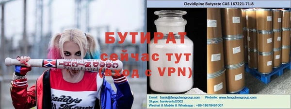 марки nbome Мегион
