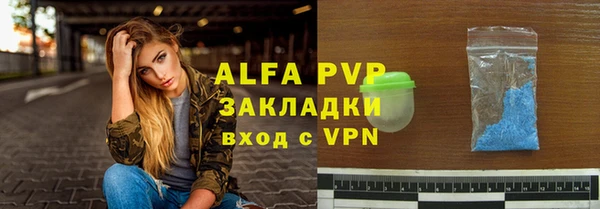 бошки Медвежьегорск