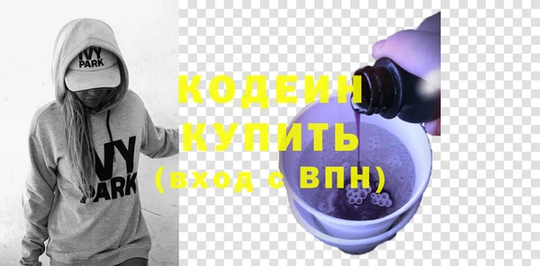 синтетический гашиш Медногорск