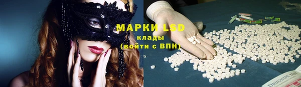 синтетический гашиш Медногорск