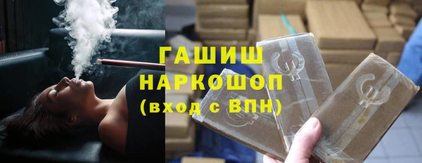 синтетический гашиш Медногорск