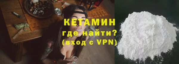 синтетический гашиш Медногорск