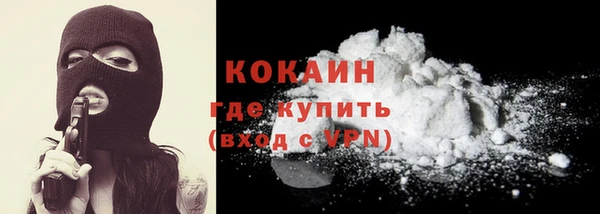 синтетический гашиш Медногорск