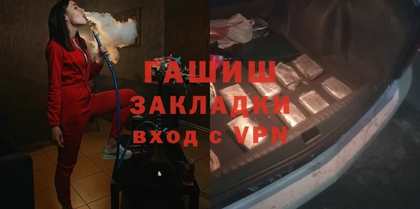 бошки Медвежьегорск
