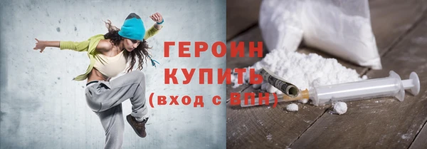 марки nbome Мегион