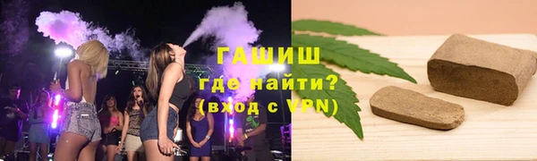 синтетический гашиш Медногорск