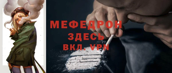 бошки Медвежьегорск