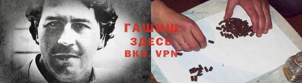 бошки Медвежьегорск