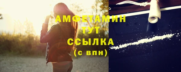 бошки Медвежьегорск