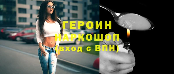 бошки Медвежьегорск