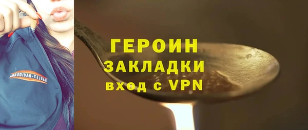 синтетический гашиш Медногорск