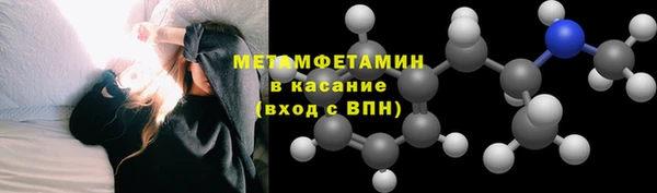 синтетический гашиш Медногорск