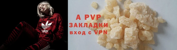 марки nbome Мегион