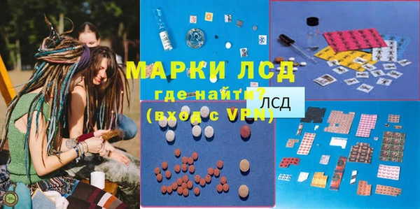 синтетический гашиш Медногорск