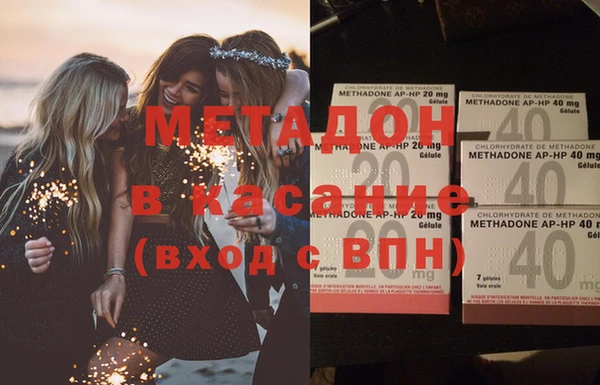 бошки Медвежьегорск
