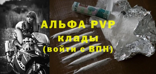 бошки Медвежьегорск
