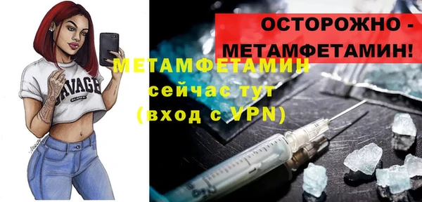 марки nbome Мегион