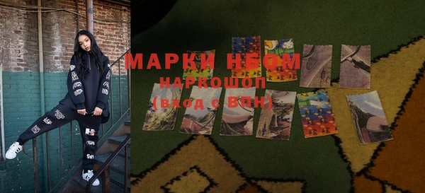 марки nbome Мегион