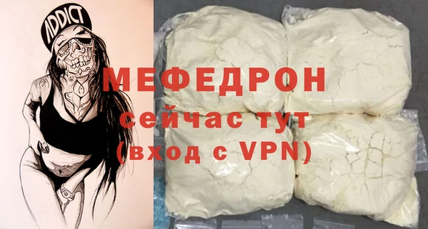 марки nbome Мегион