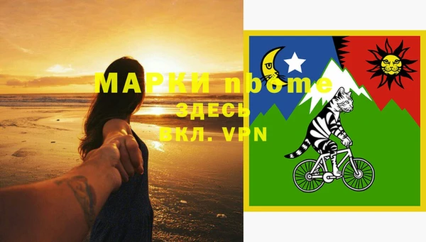 марки nbome Мегион