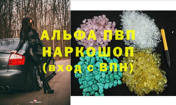 марки nbome Мегион