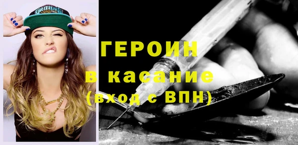 синтетический гашиш Медногорск