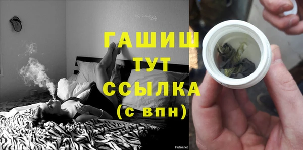 синтетический гашиш Медногорск
