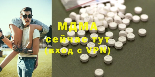 стафф Майский
