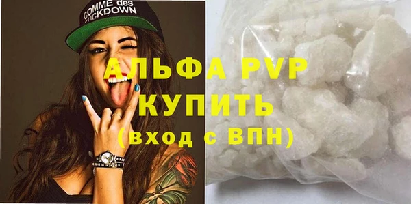 синтетический гашиш Медногорск