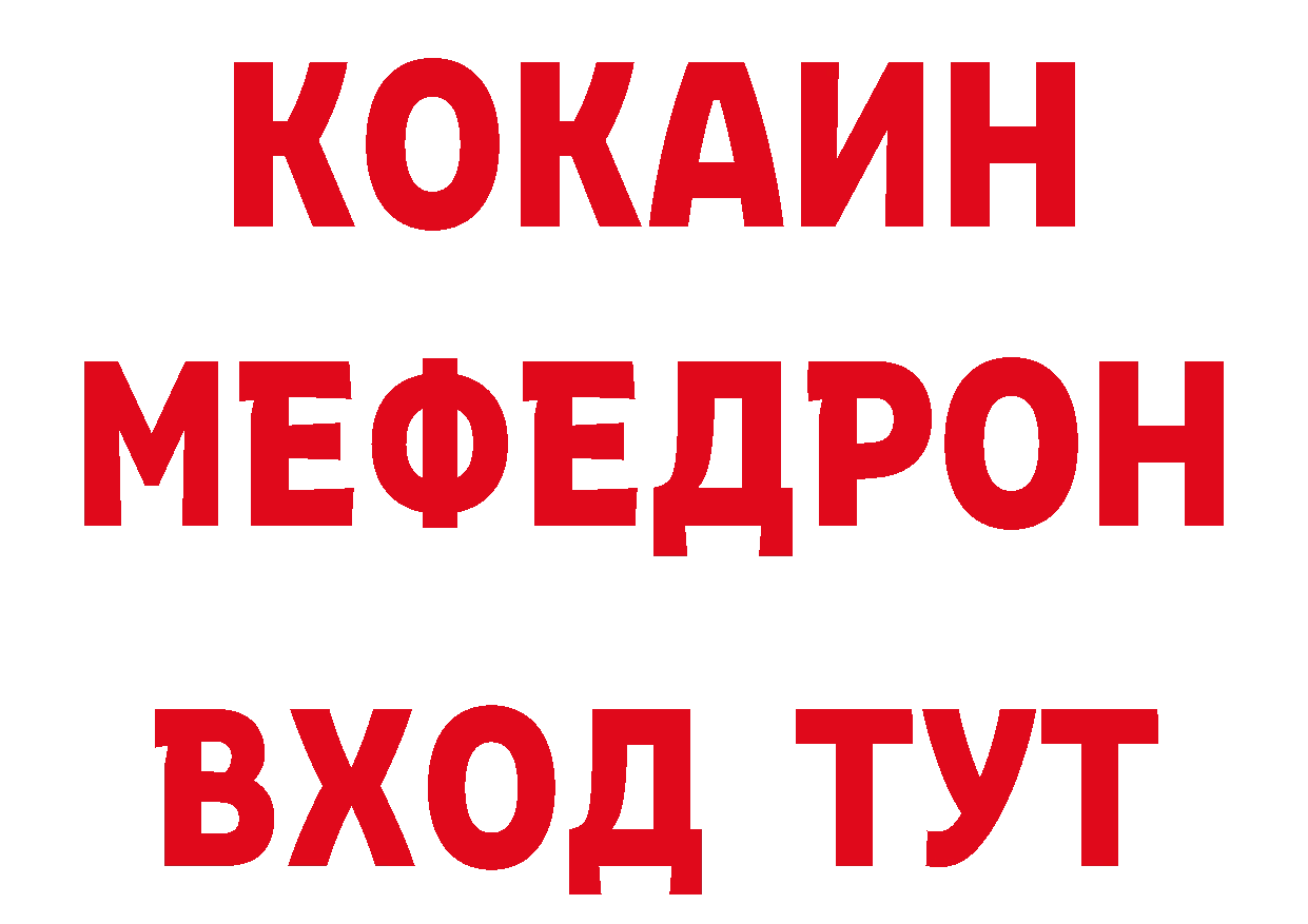 Амфетамин Розовый tor сайты даркнета ОМГ ОМГ Углегорск