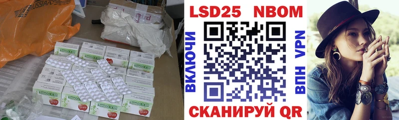 LSD-25 экстази кислота  Углегорск 