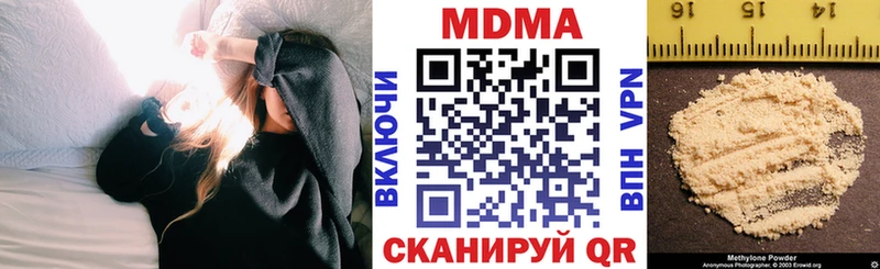 МДМА VHQ  Углегорск 