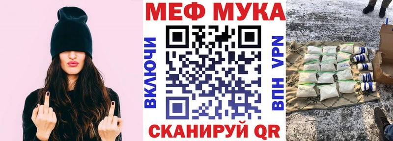 Мефедрон mephedrone  Углегорск 