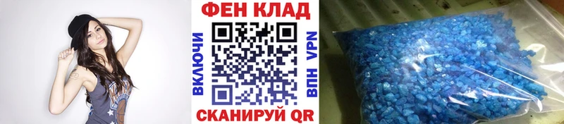 Метамфетамин винт  закладка  гидра tor  Углегорск 