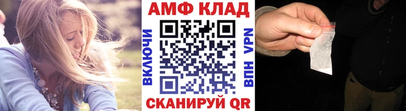 Метамфетамин пудра Углегорск